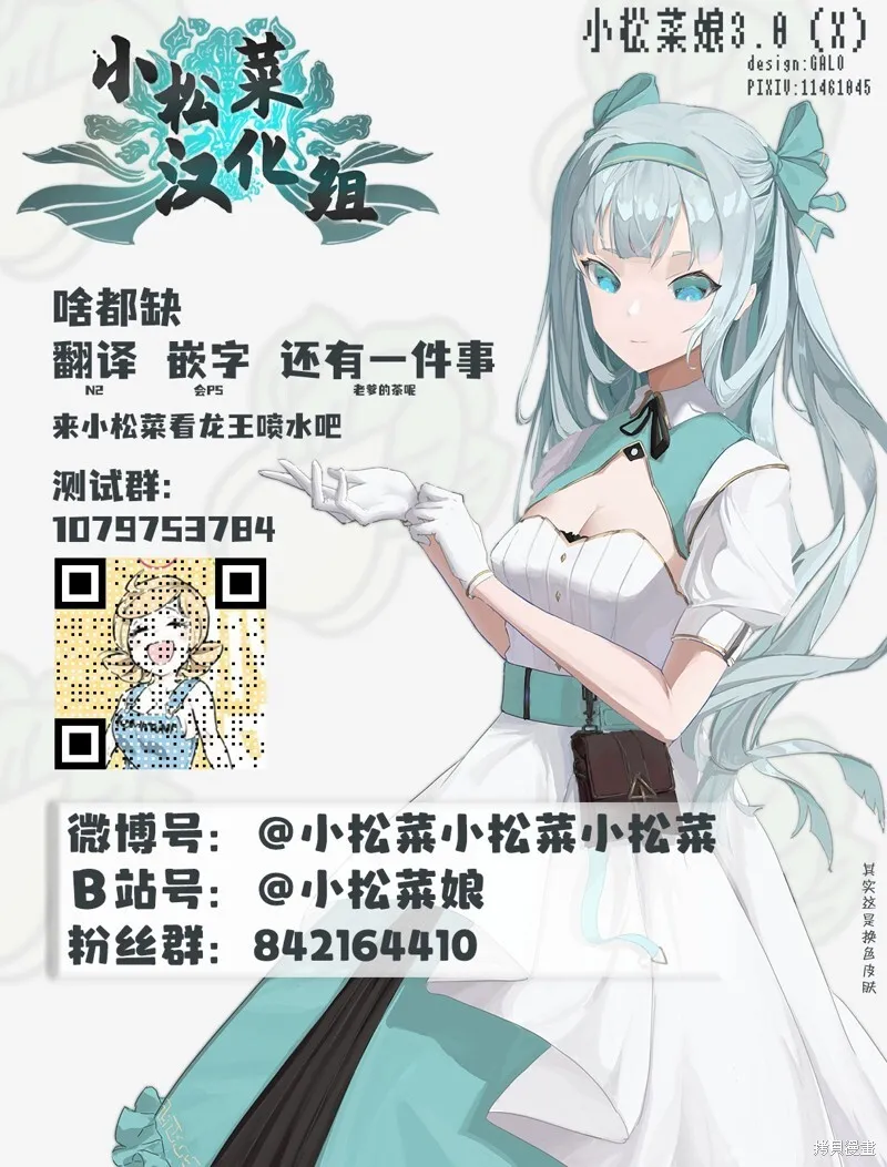 杂志连载01 第27页