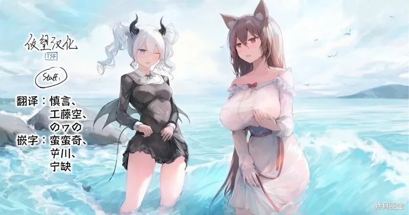 杂志连载01 第28页