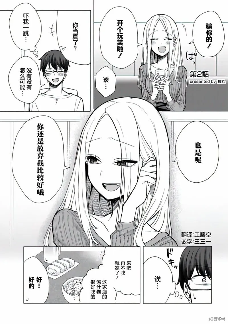 杂志连载01 第30页