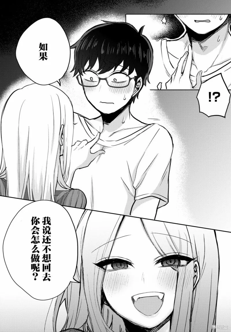 杂志连载02 第19页