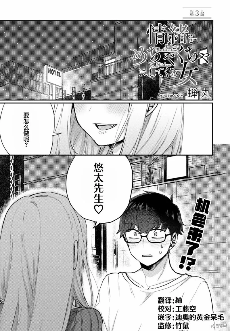 杂志连载02 第26页