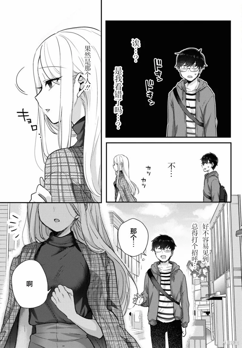 杂志连载05 第23页