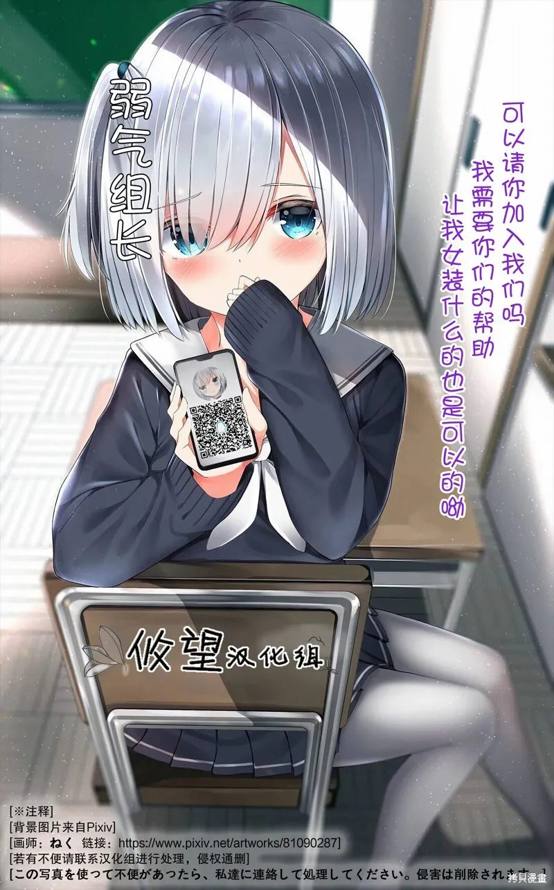 杂志连载09 第17页