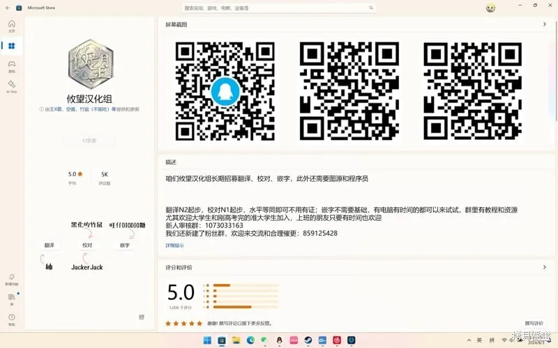 杂志连载15 第15页