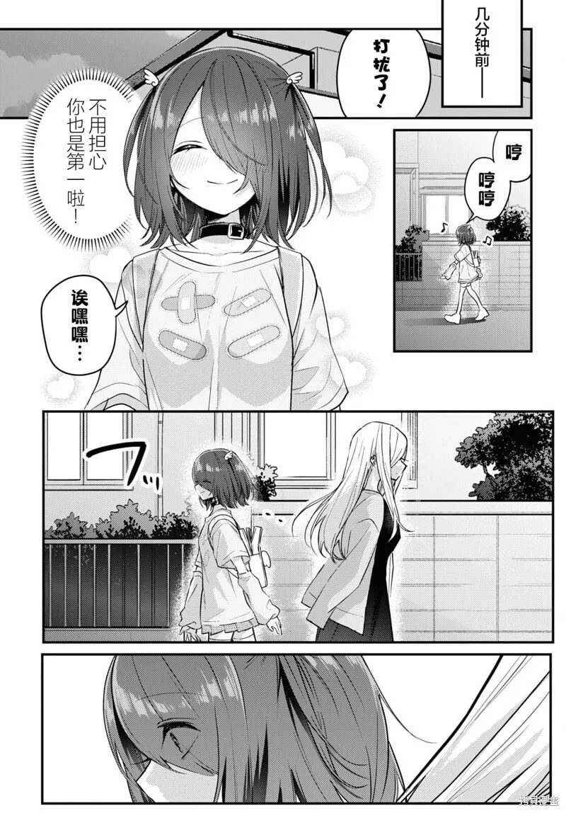 杂志连载17 第17页