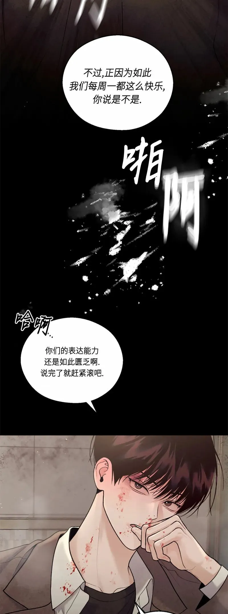 第01话 第5页