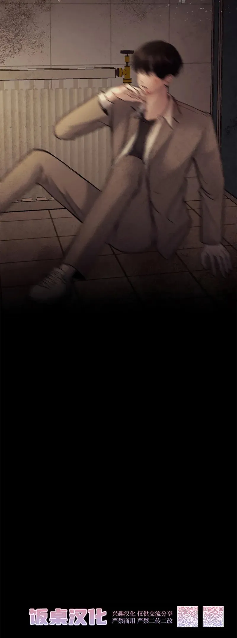 第01话 第8页