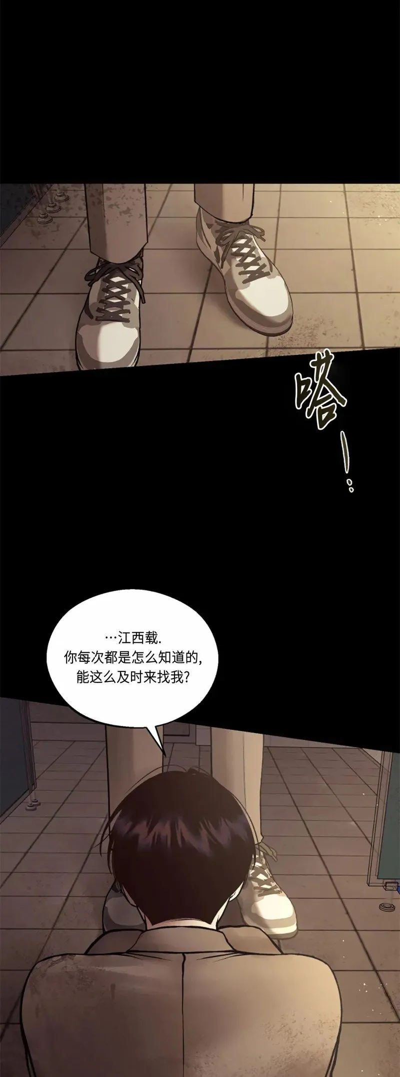 第01话 第9页