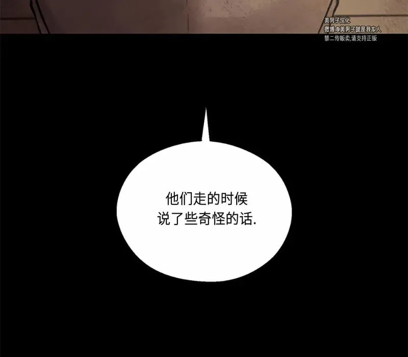 第01话 第10页
