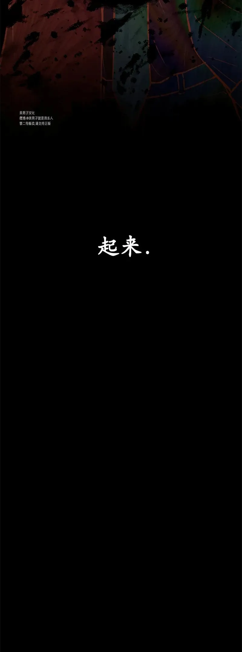 第01话 第14页
