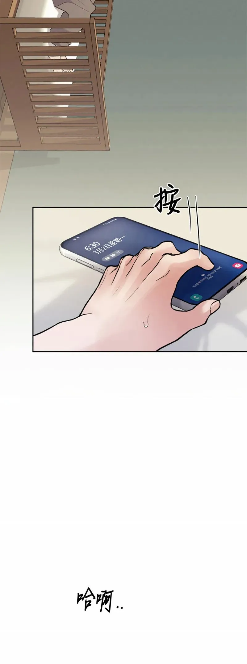 第01话 第16页