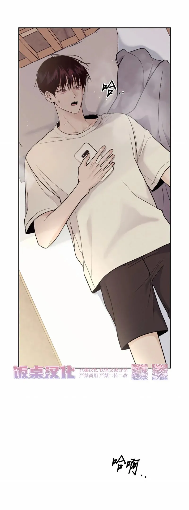 第01话 第17页
