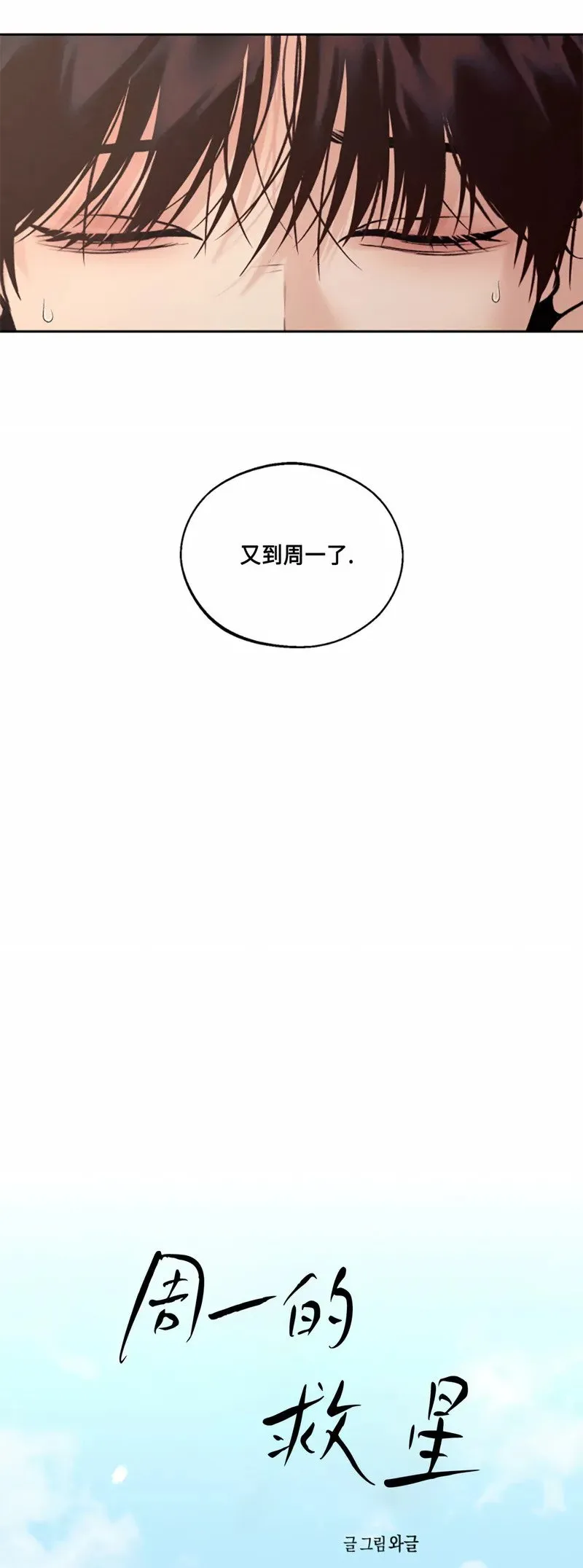 第01话 第18页