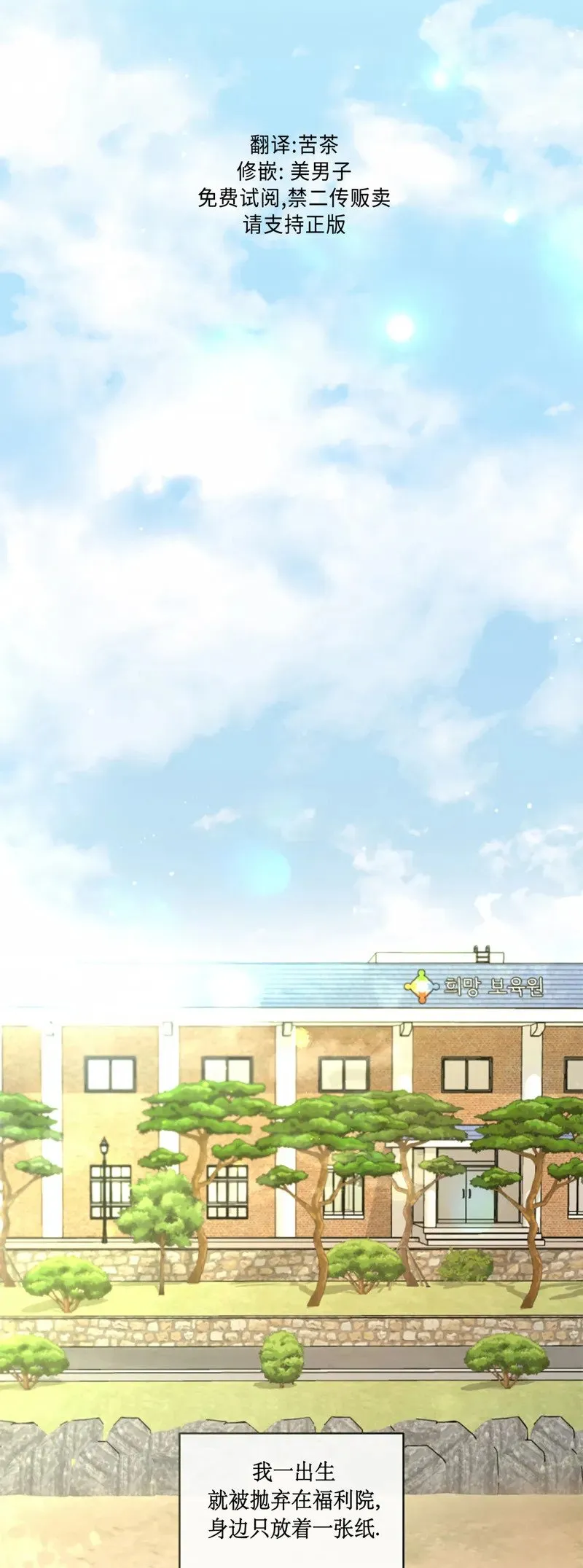 第01话 第19页