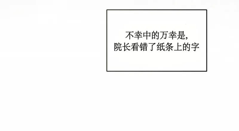 第01话 第21页