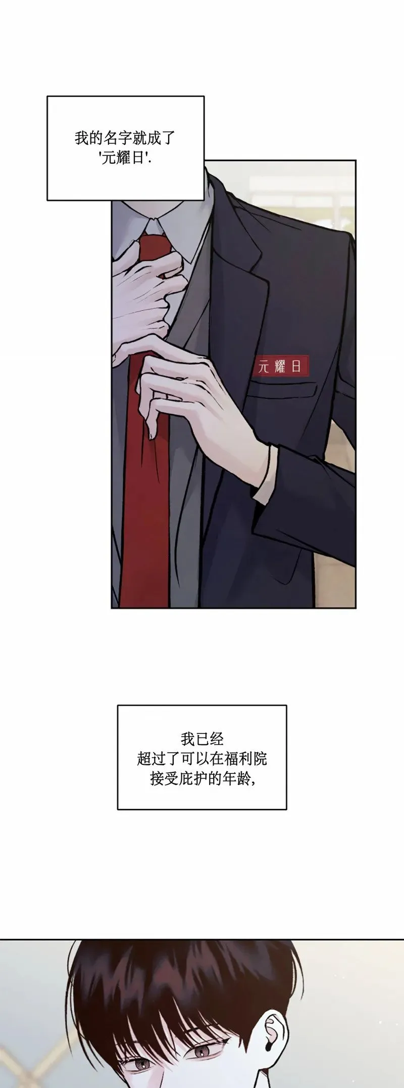 第01话 第22页