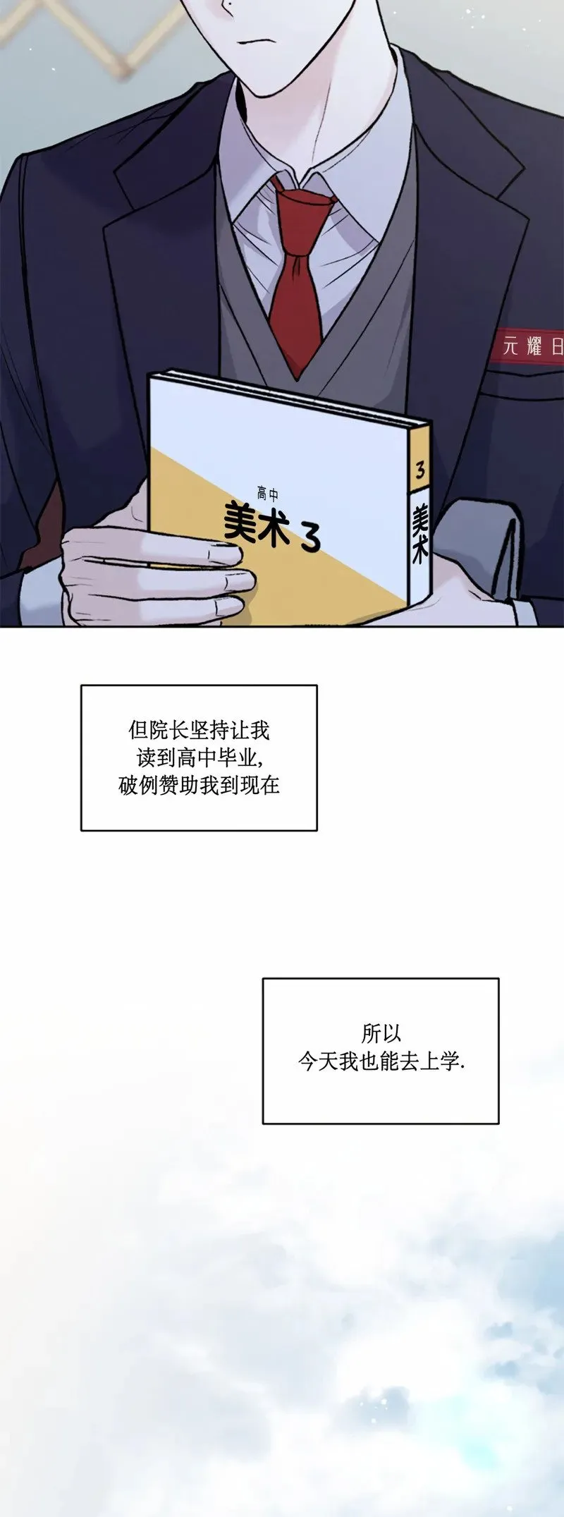 第01话 第23页