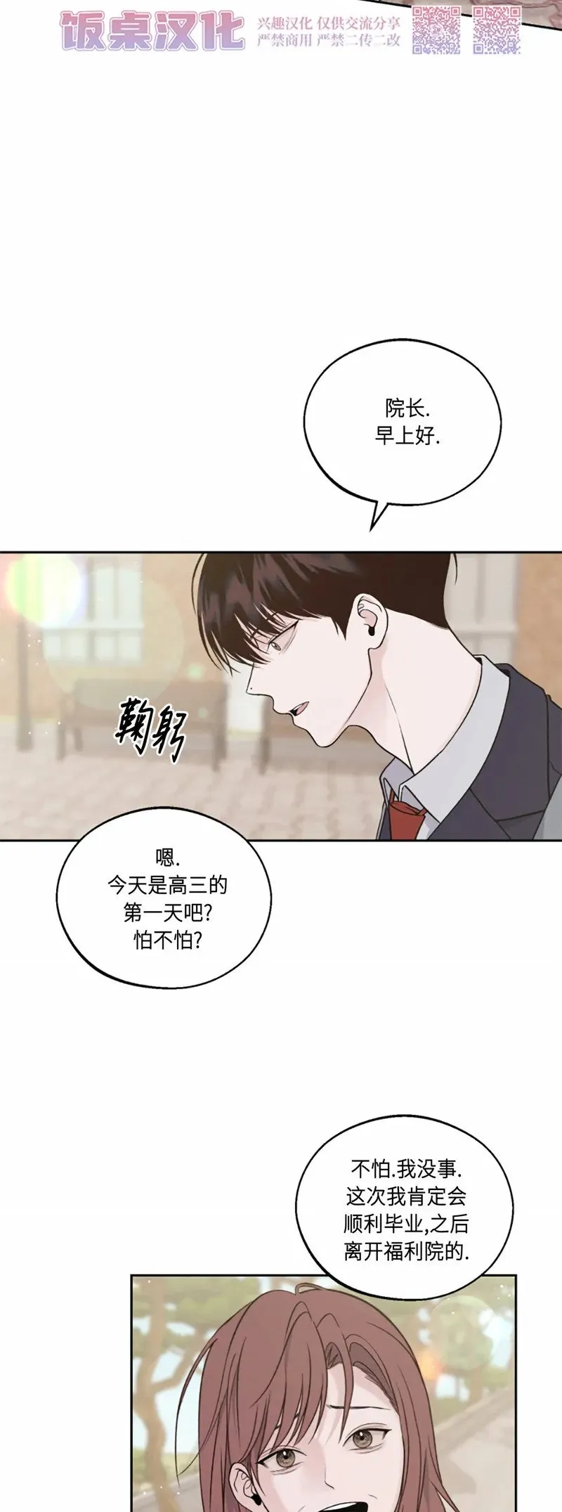 第01话 第25页