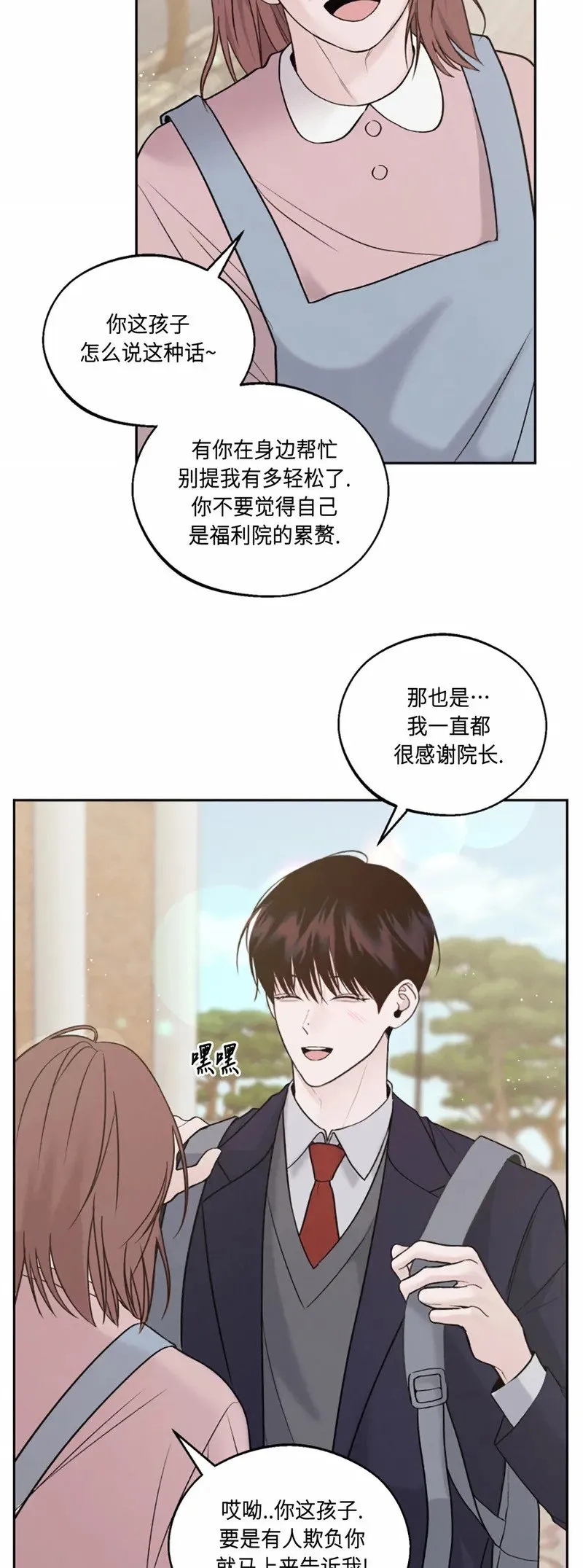 第01话 第26页