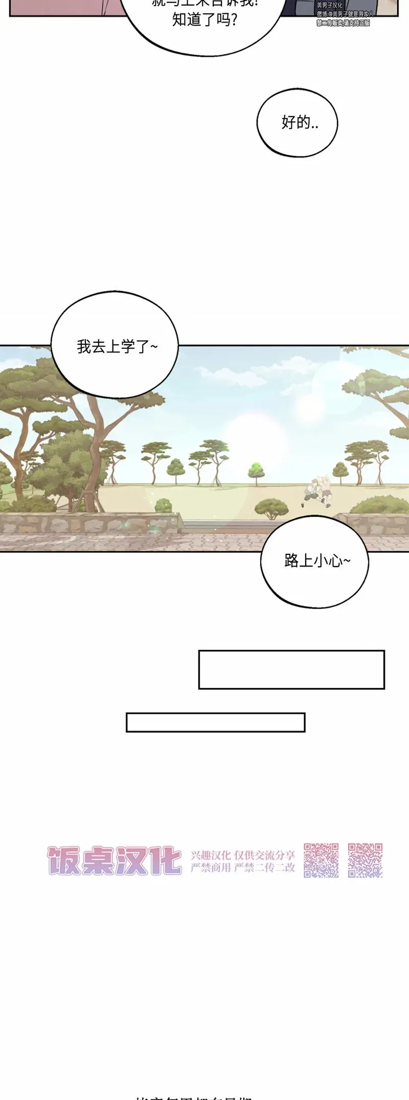 第01话 第27页