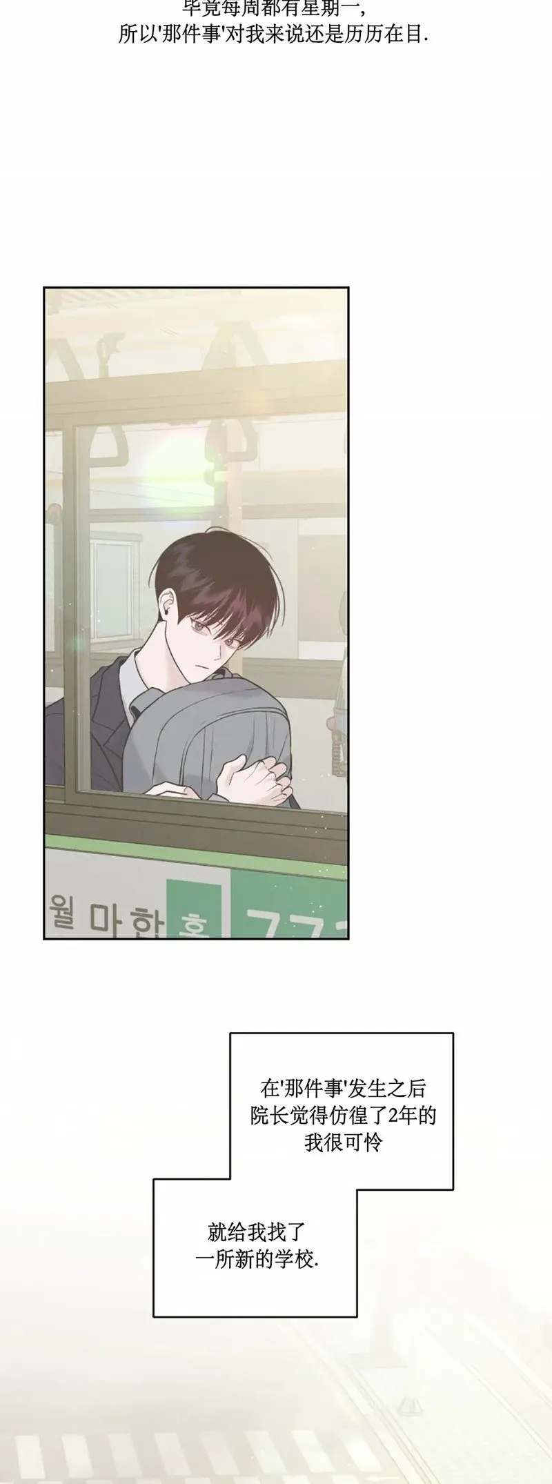 第01话 第28页