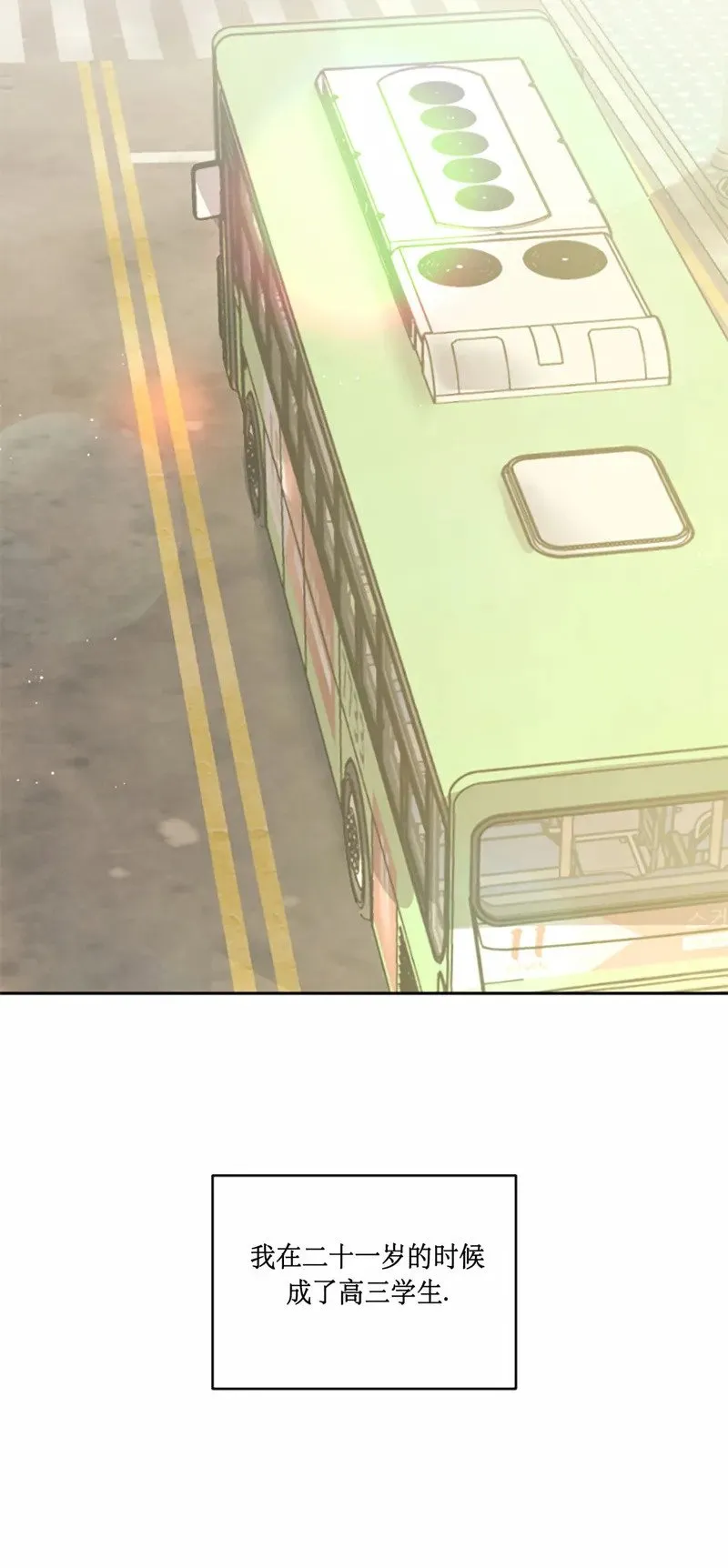 第01话 第29页