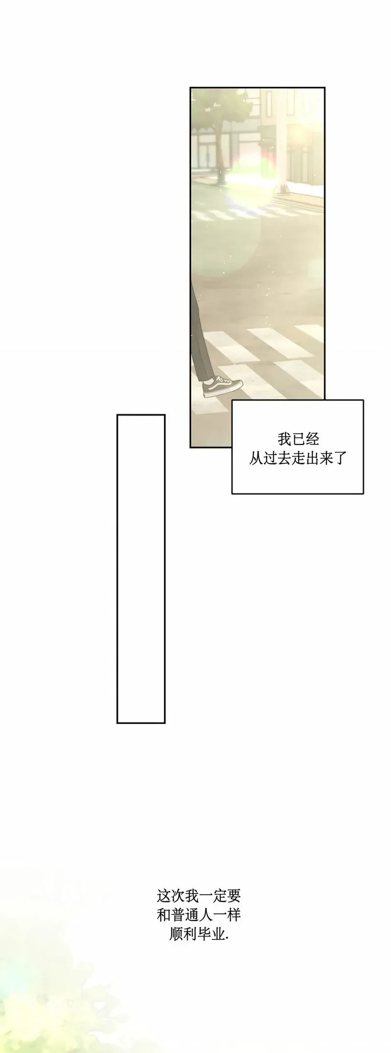 第01话 第30页
