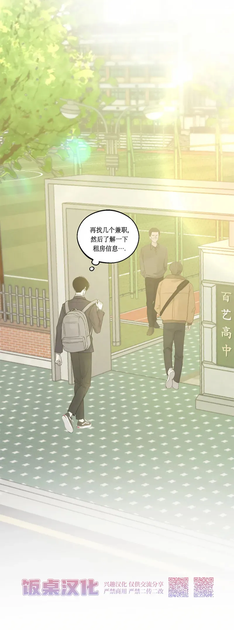 第01话 第31页