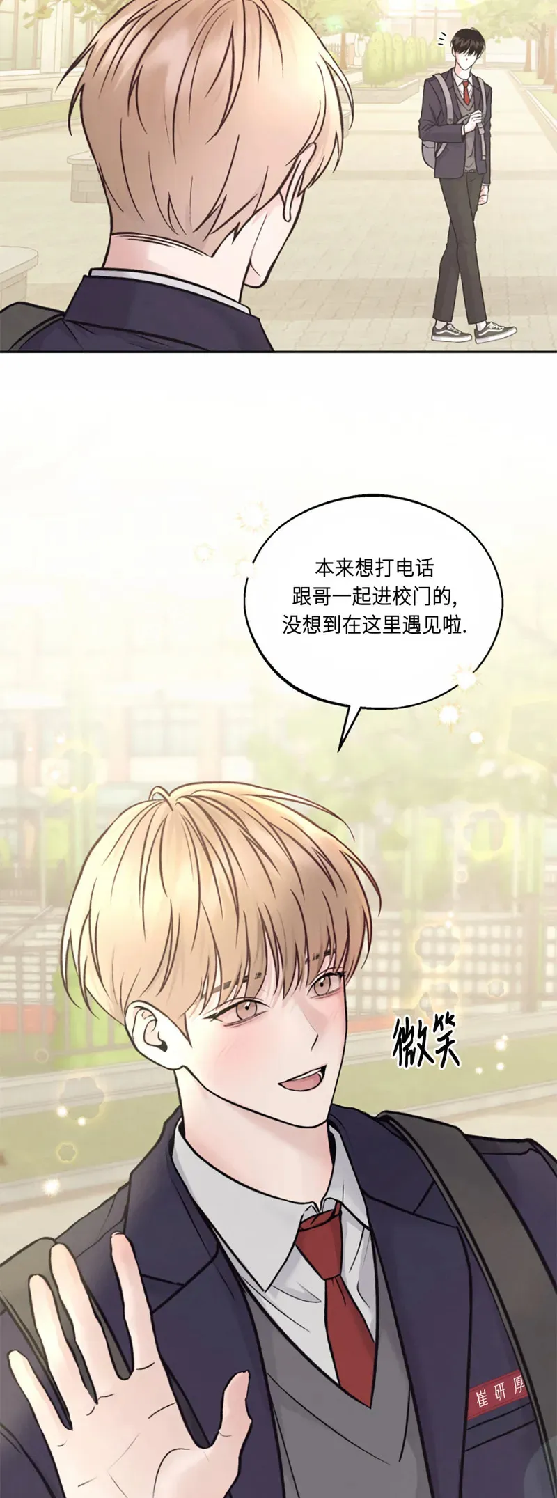 第01话 第33页