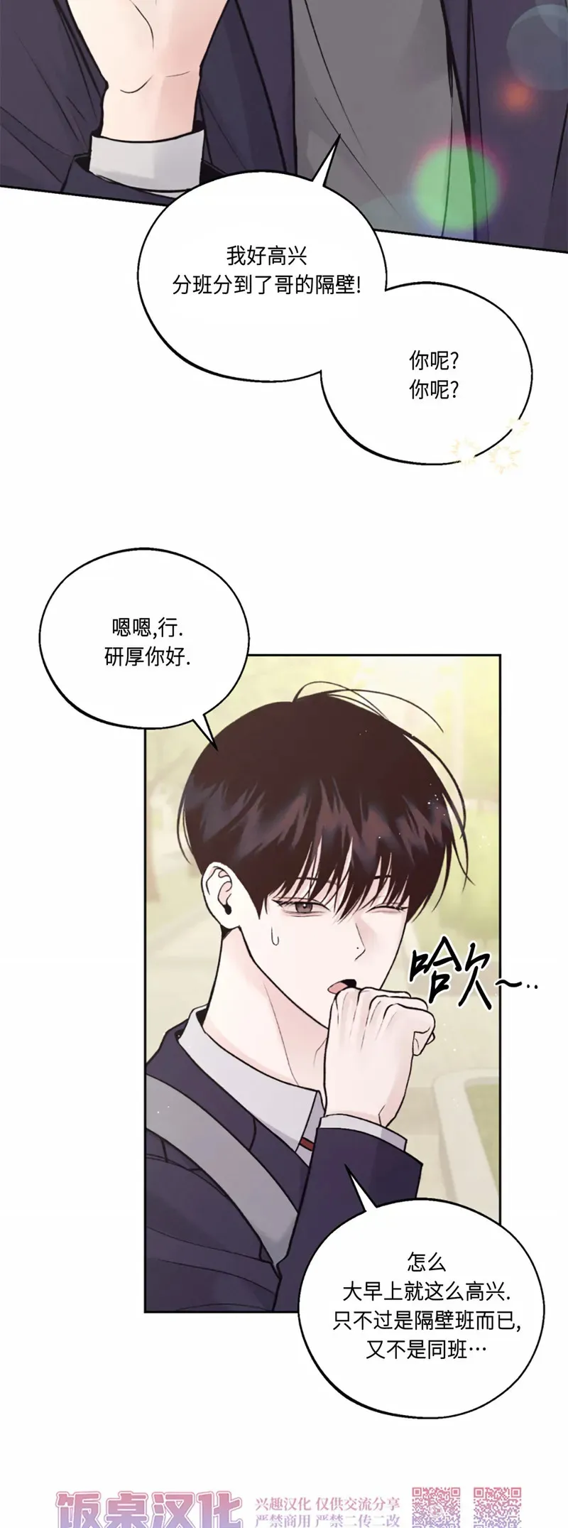 第01话 第34页