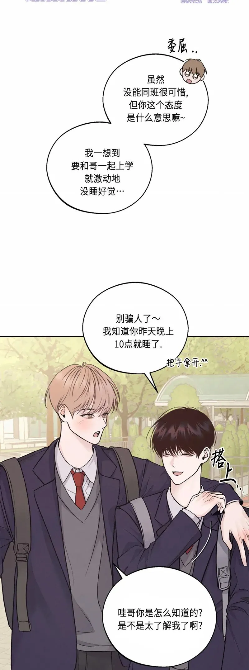 第01话 第35页
