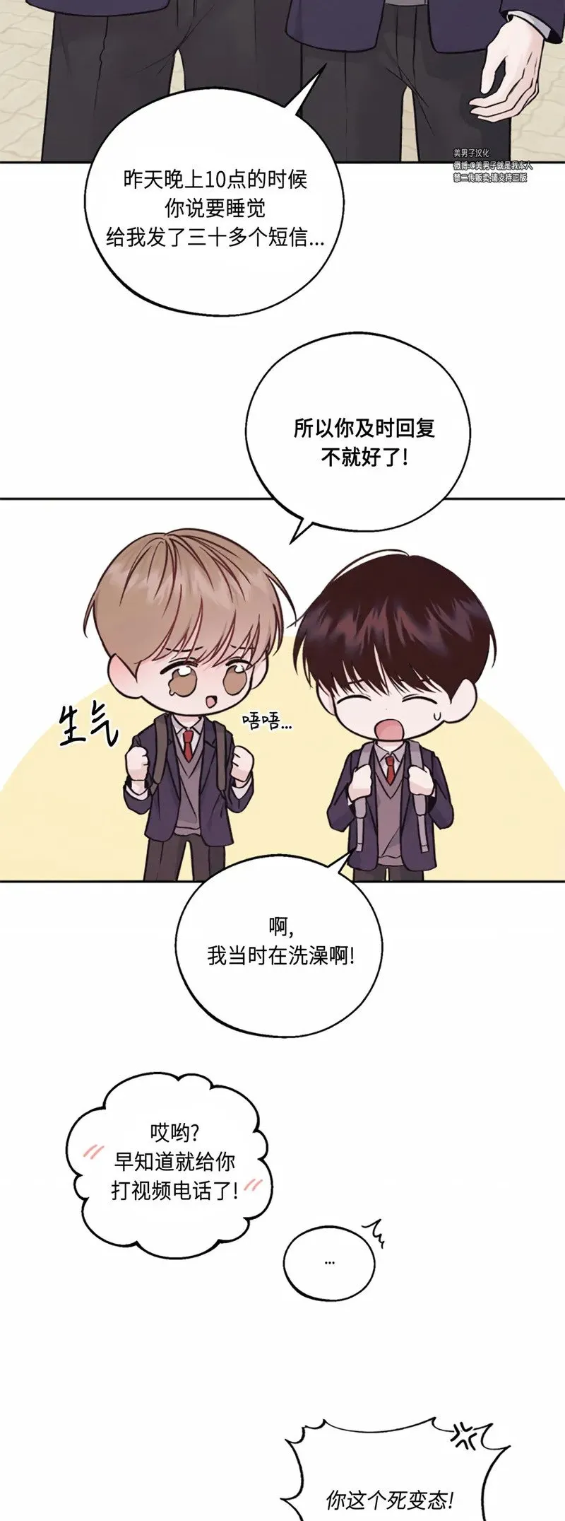 第01话 第36页