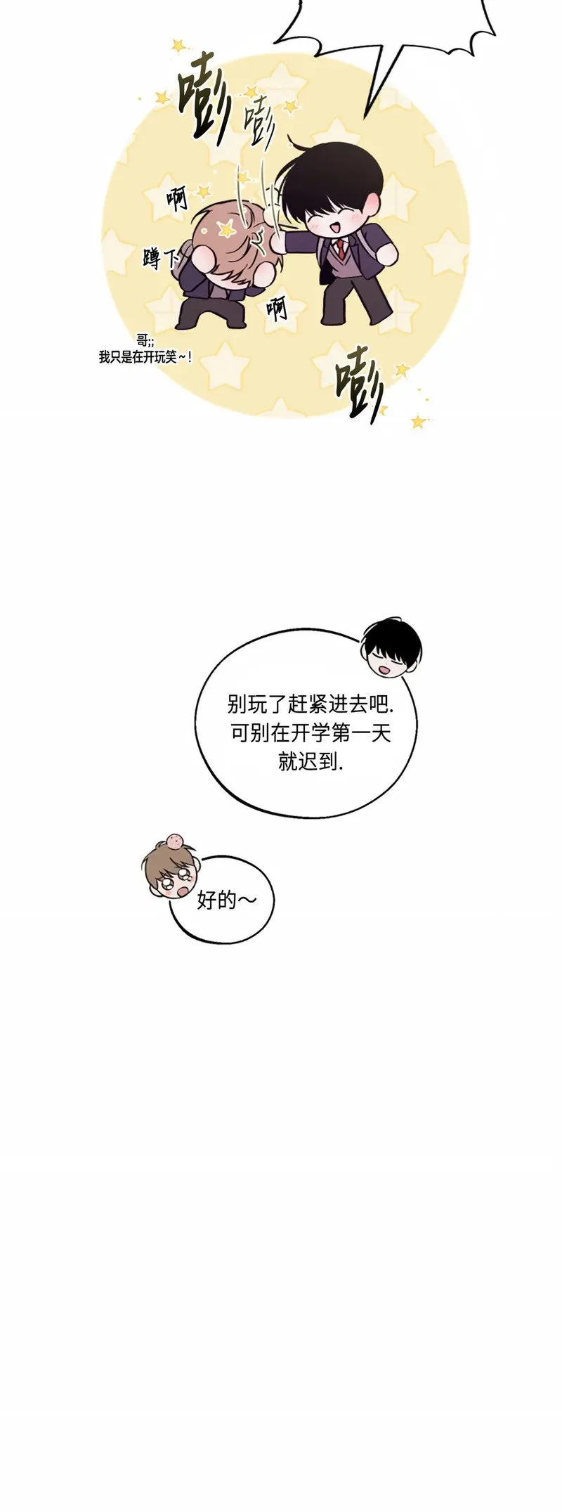 第01话 第37页