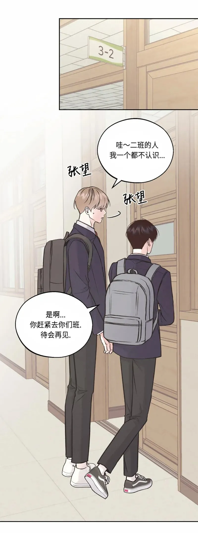 第01话 第38页