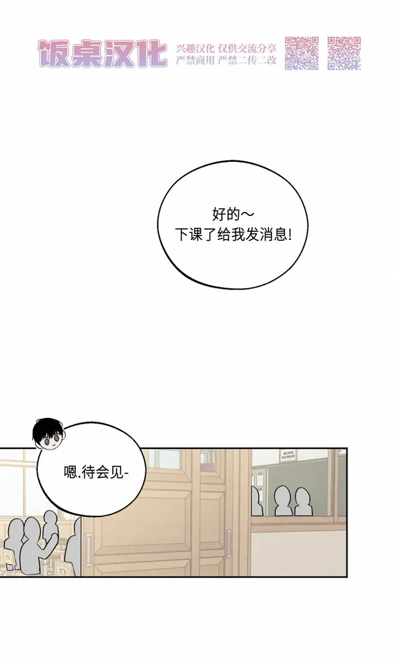 第01话 第39页