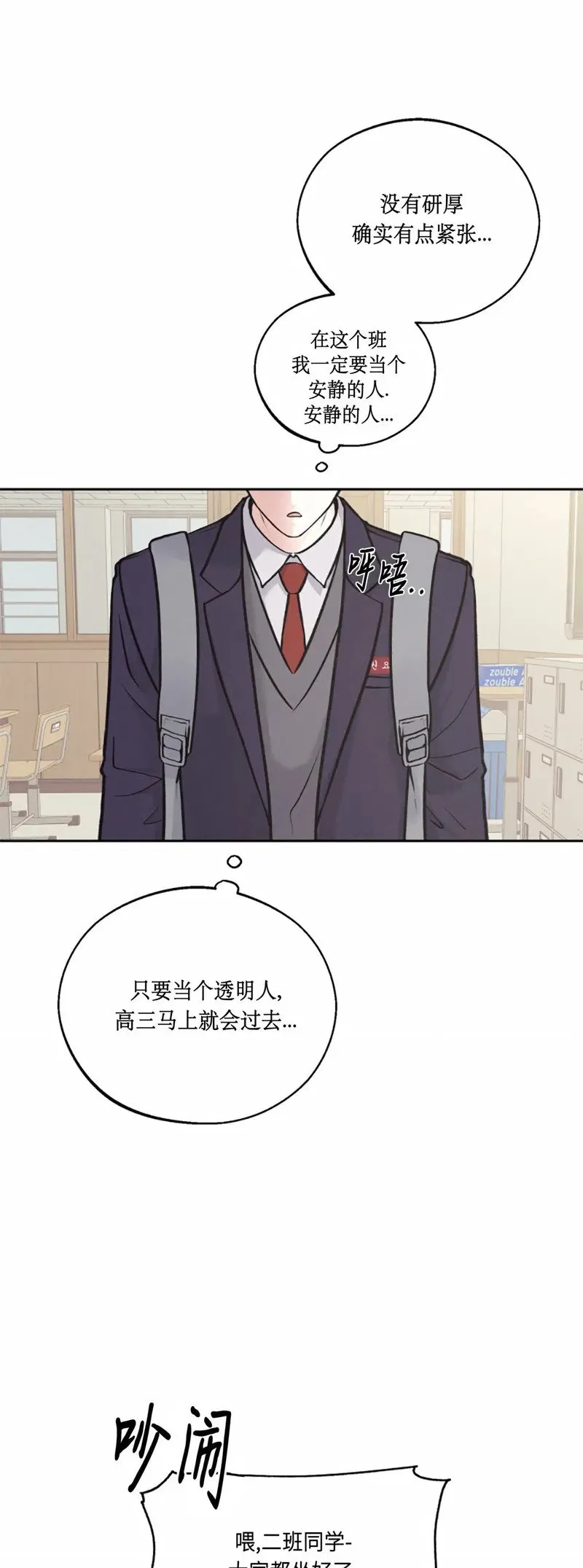 第01话 第40页