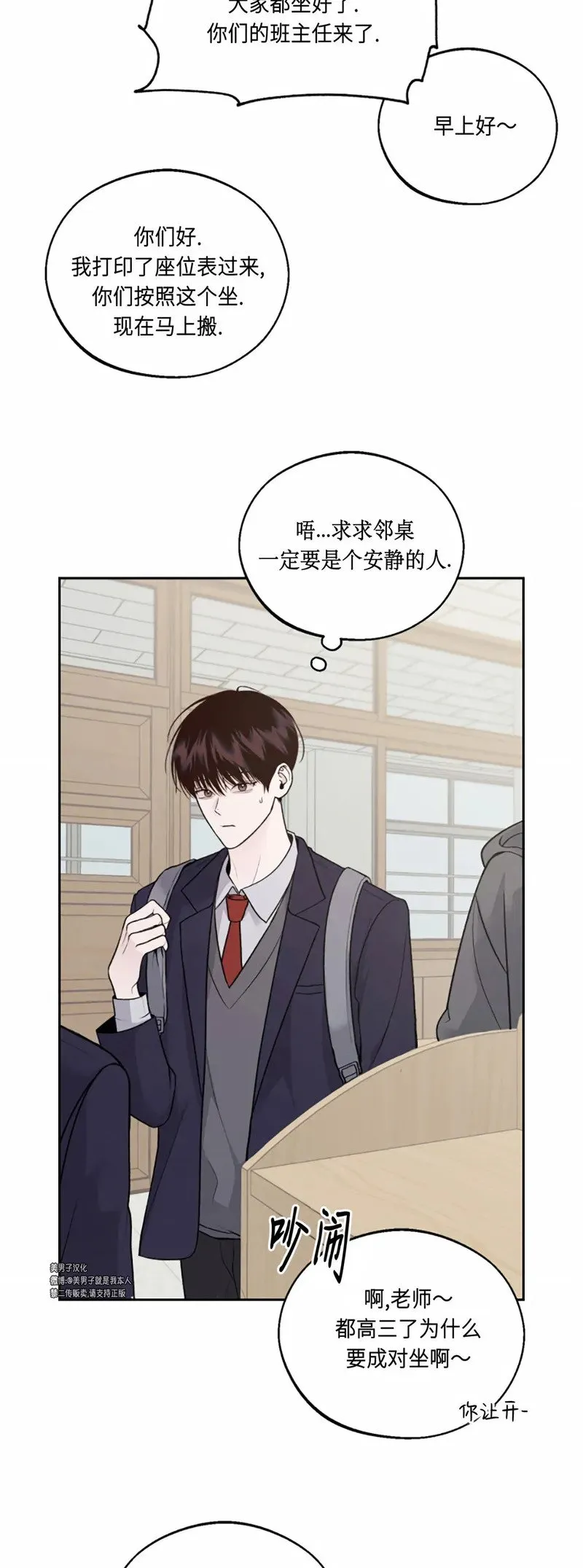 第01话 第41页