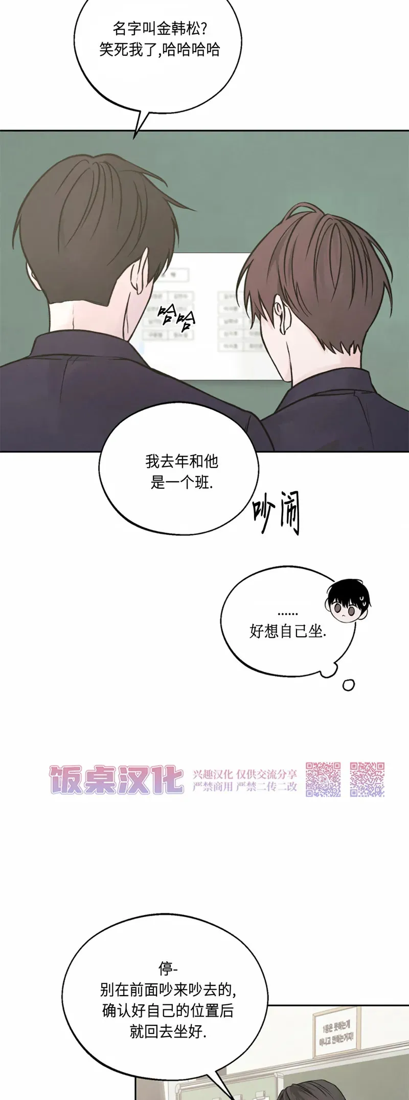 第01话 第42页