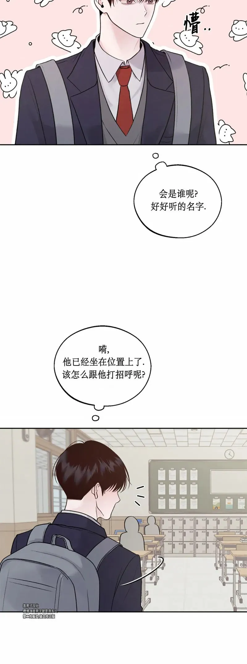 第01话 第44页
