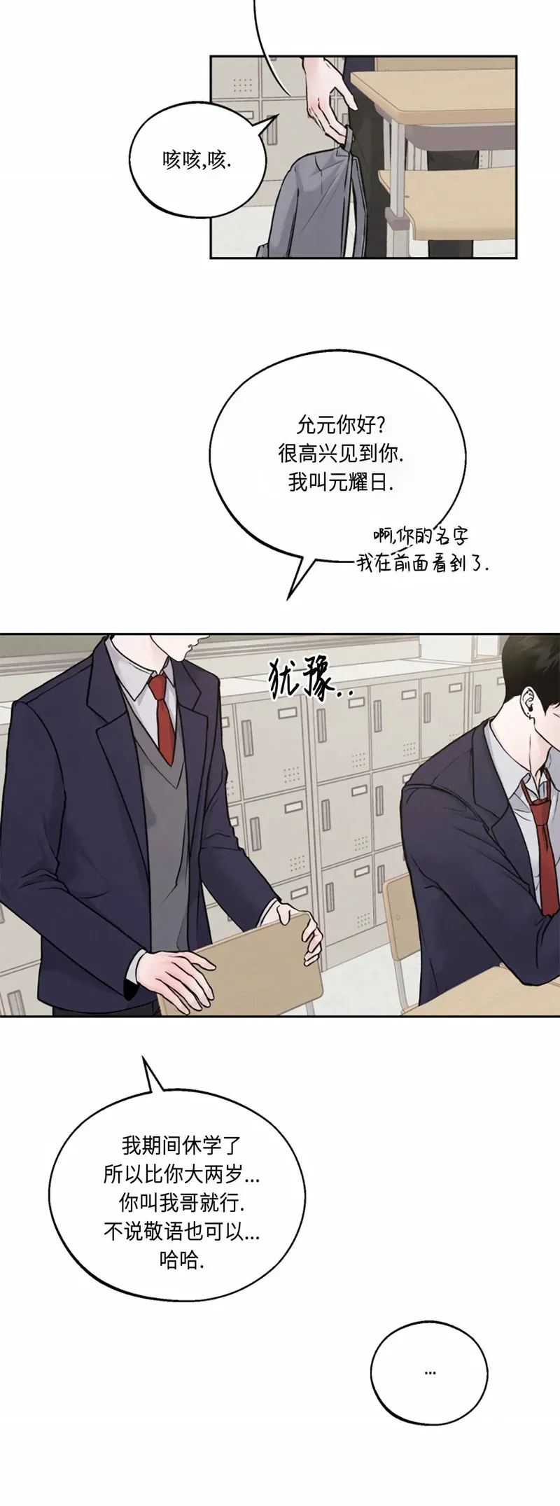 第01话 第46页