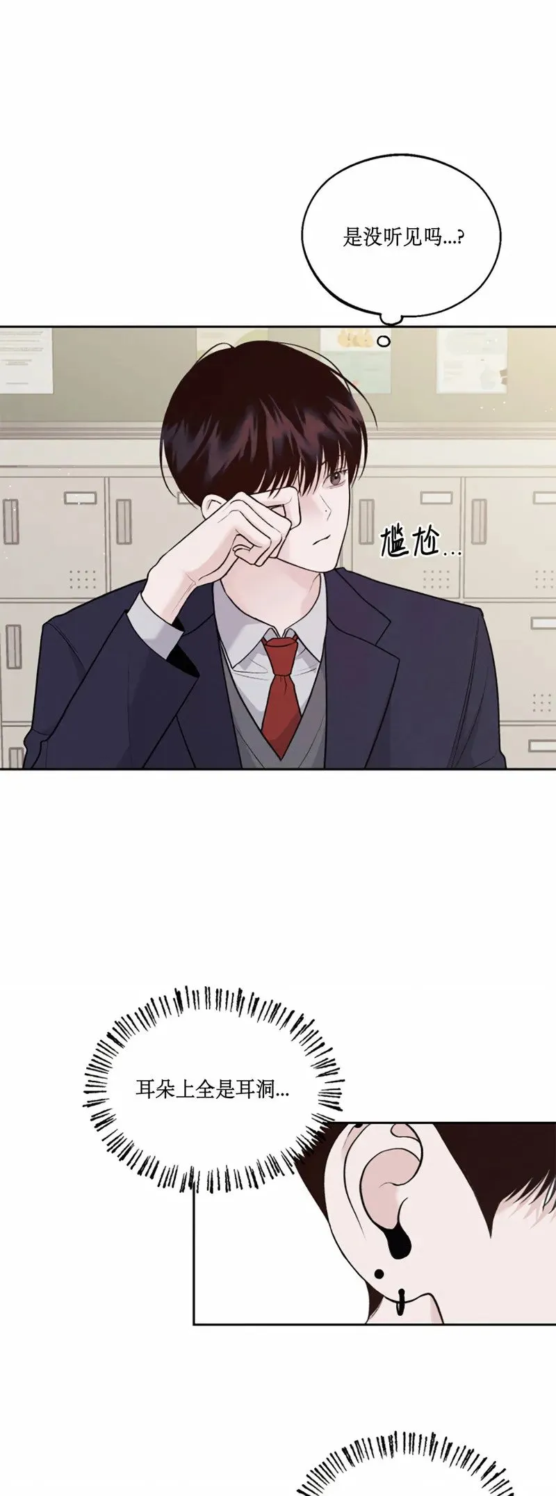 第01话 第49页