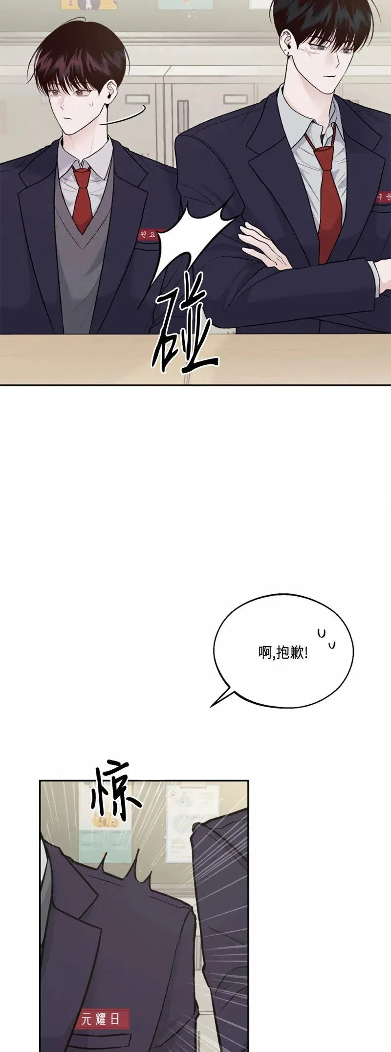 第01话 第51页