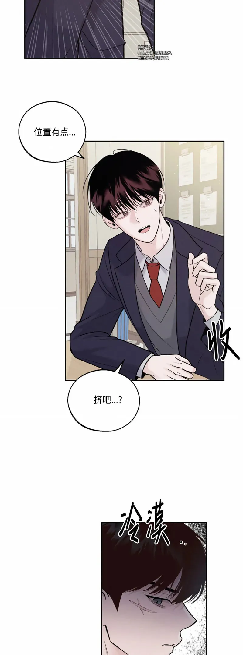 第01话 第52页