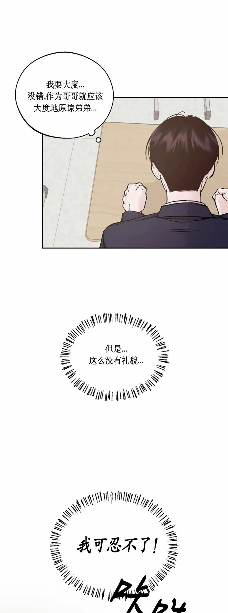 第01话 第56页