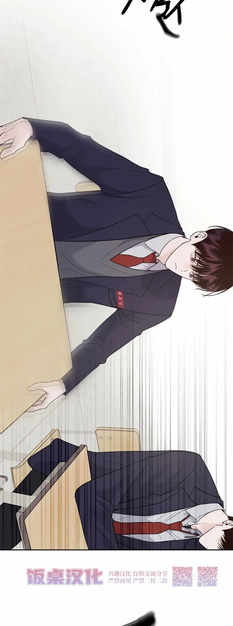 第01话 第57页