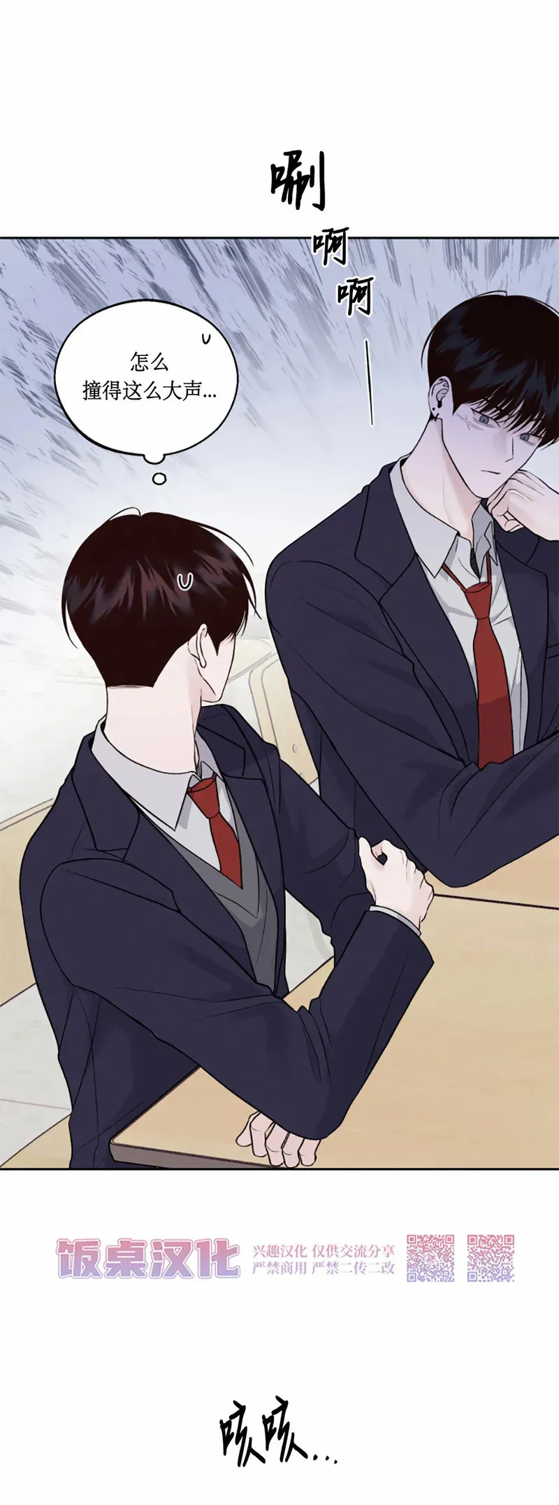 第01话 第59页