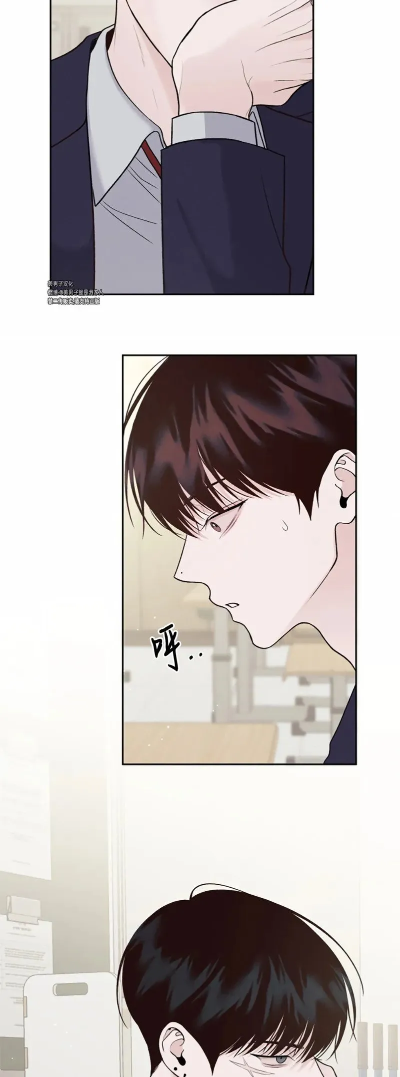 第01话 第61页