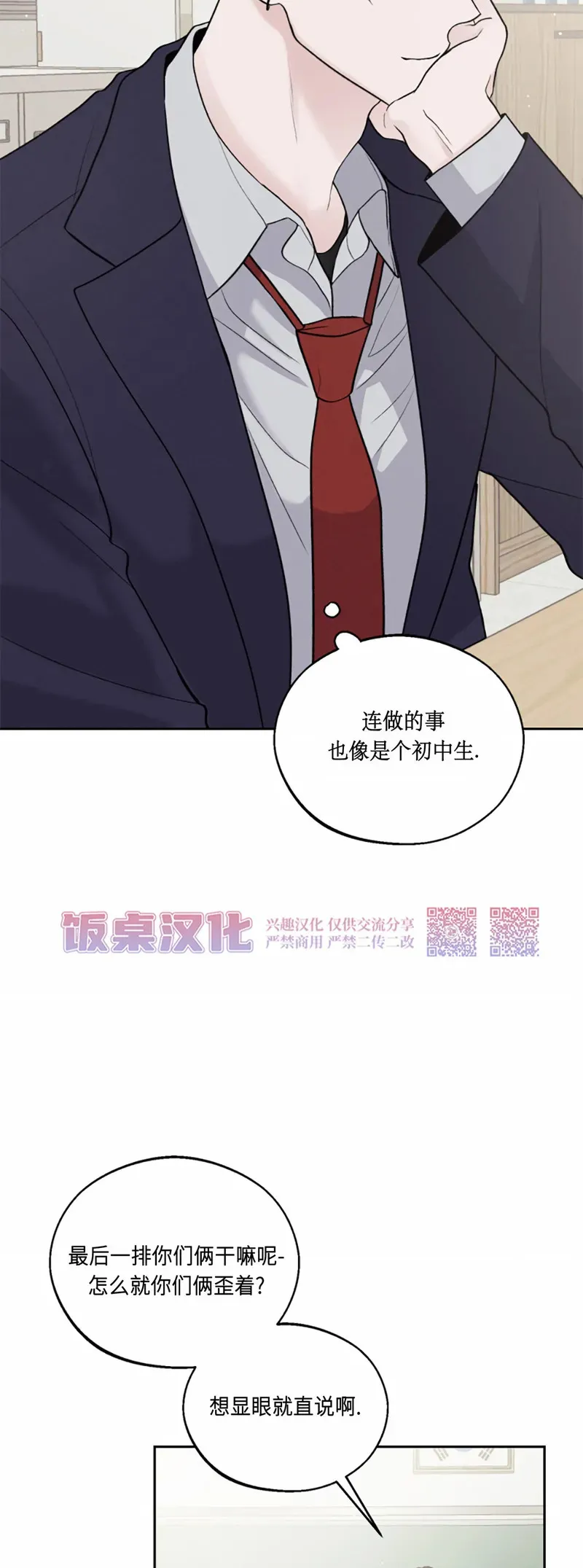 第01话 第62页
