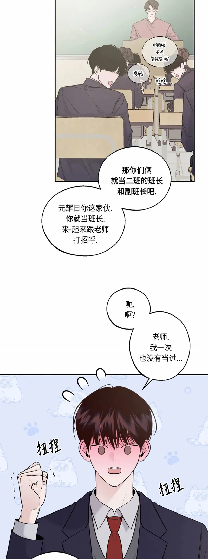 第01话 第63页