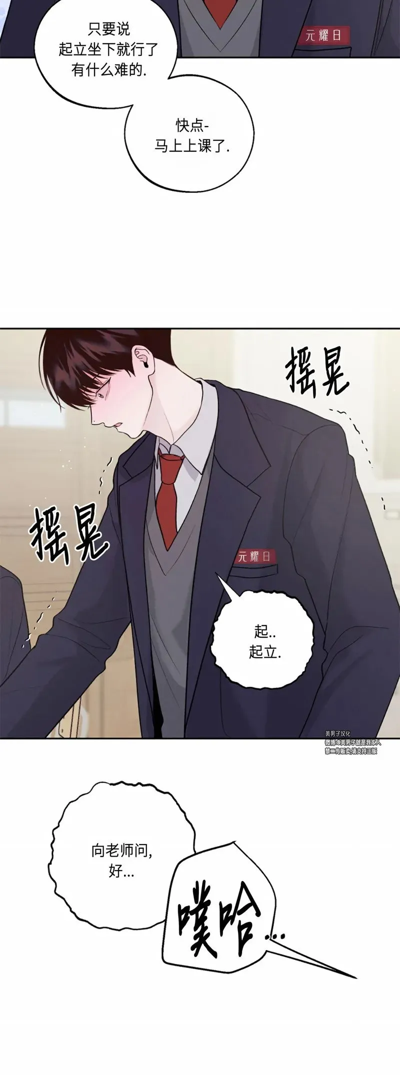 第01话 第64页